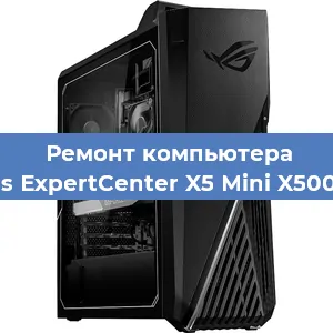 Замена usb разъема на компьютере Asus ExpertCenter X5 Mini X500MA в Красноярске